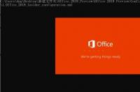 office2019家庭和学生版的账号看不到密钥- office2019激活密钥
