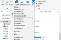 我的电脑用的是美萍软件,不小心装糸统删了,如何找回数据？ 数据恢复软件哪个好用