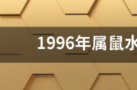 命最硬三大星座女？ 水瓶座的女人是什么命