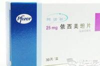 依西美坦片多少钱一盒呢？ 依西美坦片多少钱一盒