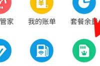 移动大王卡免费申请？ 移动卡免费申请