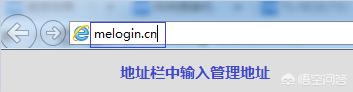 水星路由器怎么设置？ 水星路由器怎么设置