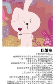 金星星座查询对照表怎么算？ 金星星座查询表1998