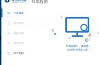 惠普笔记本怎么重装系统？ 惠普笔记本电脑重装系统