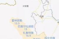 通辽最低气温记录？ 通辽天气