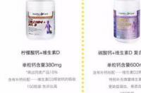 碳酸钙与碳酸氢钙有什么区别？ 碳酸钙和钙的区别