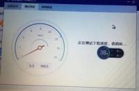 怎么在线测试网络速度？ 测网速在线测试