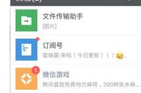 在“中国安全教育平台”如何完成学校作业？ 安全教育平台作业登录入口