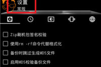 乐视充电宝20000毫安怎么样？ 乐视max2怎么样