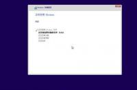 eix系统安装win10步骤？ win10系统安装步骤