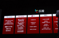 乐视网事件来龙去脉是怎样的? 乐视网事件来龙去脉