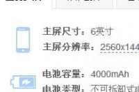 联想k920手机有没有电信版 联想k920手机