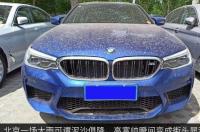 宝马5系改装成M5要多少钱？ m5宝马多少钱一辆