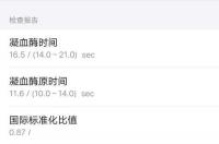 怀孕4月纤维蛋白原含量低怎么办？ 纤维蛋白原偏高孕妇