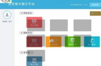 手机如何下载APP软件 免费下载手机app
