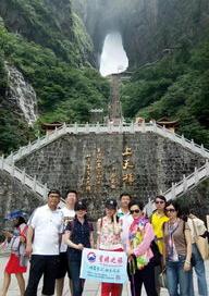想问下去张家界市旅游找哪家旅行社比较好？ 张家界当地最好旅行社