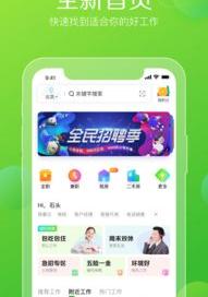赶集网是干什么的哦？ 赶集网