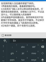 手机谷歌输入法怎么用？ 谷歌拼音输入法