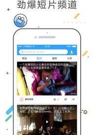 迅雷云盘在线解压失败 迅雷网在线