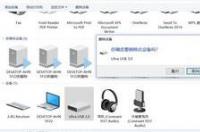 插上USB可以打开大容量储存器但在电脑上找不到u盘怎么办？ 电脑不显示u盘怎么解决