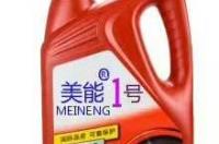 比较知名的润滑油生产厂家有哪些？ 润滑脂厂家