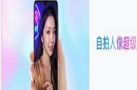 荣耀20青春版参数？ 荣耀20青春版