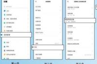 如何设置手机输入法？ 手机输入法怎么设置