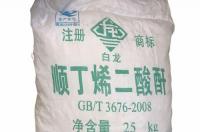 phthalates（邻苯二甲酸）一般在什么物质中含有？ 间苯二甲酸二乙酯