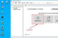 谁能给一个VMware虚拟机的下载地址 vmware虚拟机下载