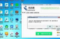 thinkpad x230启动时怎么设置从u盘启动,我想重装系统,求详细点？ u启动怎么重装系统