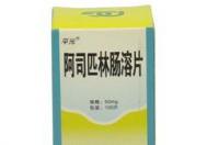 长期服用阿司匹林肠溶片都有什么副作用？ 阿司匹林肠溶片的副作用