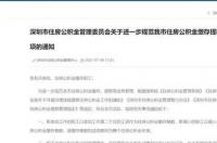 个人如何提取公积金？ 住房公积金个人提取