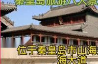 河北省博物院旅游攻略？ 河北旅游攻略