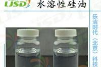 水溶性硅油在生活中有什么作用？ 水溶性硅油