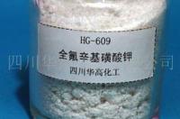 聚胺脂白料有几种成分组合而成的 全氟戊烷