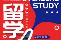 你会选择中介么，美嘉留学中介怎么样 美嘉留学