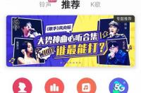 免费听歌软件全免费无会员？ 免费听歌软件 全免费