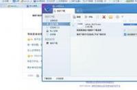 迅雷和迅雷7有什么区别？ 迅雷7