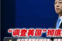 美国医学院排名大学 北卡罗来纳大学生物实验室