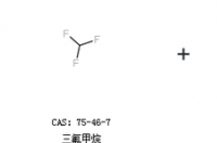 2,3,5,6-四氟硝基苯的合成路线有哪些？ 三乙基硅烷合成工艺