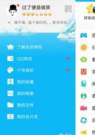 QQ可以在线登陆吗？ 在线登录qq