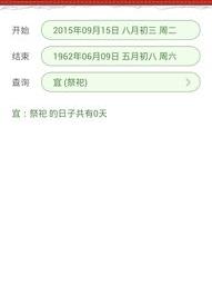 农历五月初八是什么星座？ 农历5月8日是什么星座