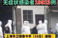 云南新确诊15例瑞丽街高国门社区调整为高危区 最新疫情最新消息