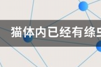 海乐妙多久吃一次？ 海乐妙多久吃一次
