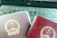 马来西亚签证中心官网？ 马来西亚签证中心官网