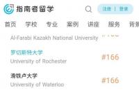 德州农工大学相当于国内哪所大学？ 北德克萨斯大学相当于国内
