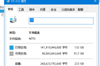电脑怎么彻底清除c盘和d盘没用的垃圾文件？ 如何清理电脑c盘垃圾