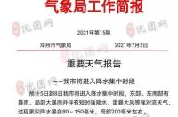农历5-7月是什么星座？ 7月5日是什么星座农历