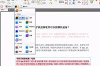 pdf怎么编辑修改内容 pdf怎么编辑修改内容免费