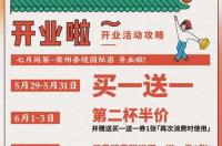 96年5月29是什么星座 1996年5月29日是什么星座